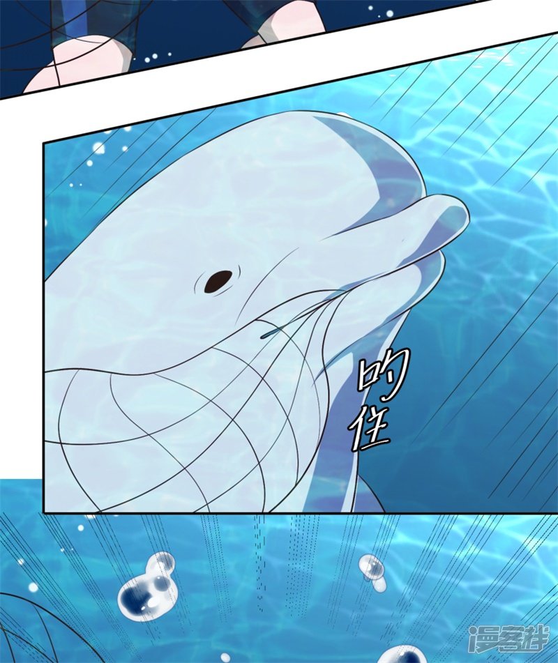 God Fisherman Chapter 30 Gambar 23